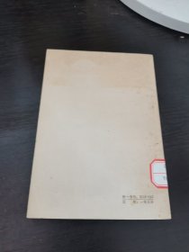 学习文选(5)让大寨红花开遍云南高原