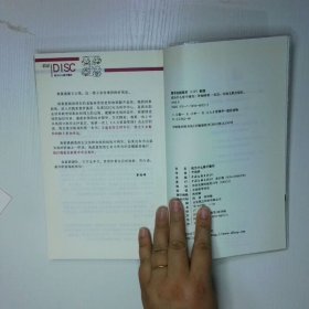 我为什么看不懂你 天呢 让人看懂这是多么难的事情啊 二手书实拍图