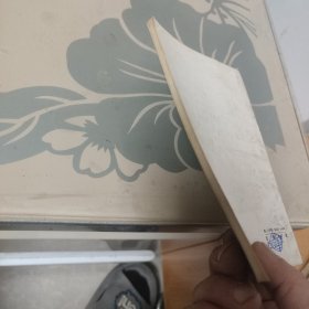 中日同形词浅说