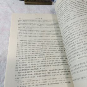 历史研究1982年4文成公主死于痘症 三保太监的由来 强渡大渡河勇士是多少个等等