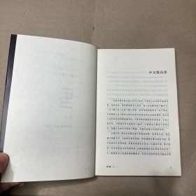 （内无字迹）活着