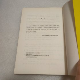 中外儿童诗精选 (小学部分)