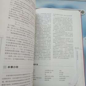 计量经济学导论：现代观点（第五版）/经济科学译丛；“十一五”国家重点图书出版规划项目