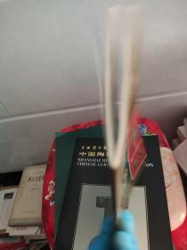 上海博物馆中国钱币馆