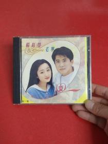 CD光盘：杨钰莹【月亮船】