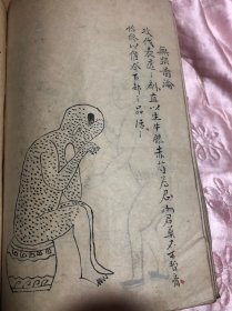 清老中医书