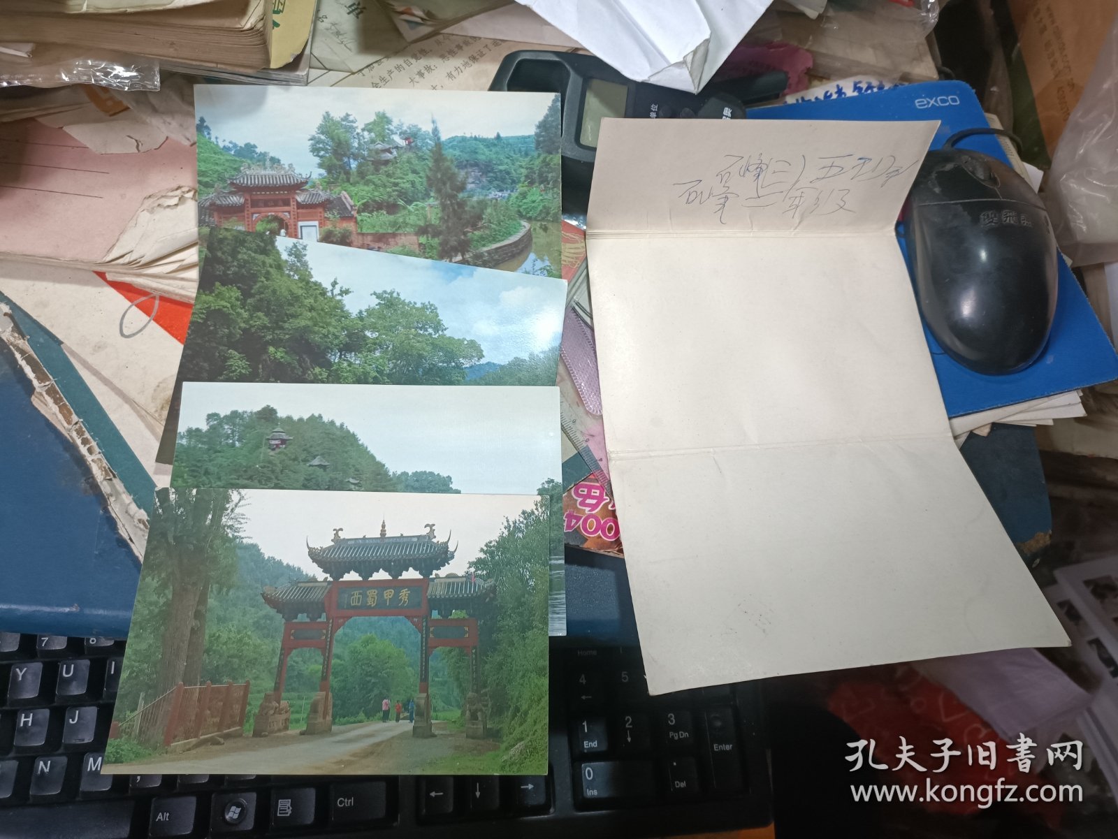（明信片）成都风光 2一套8枚全+复品三张合售·