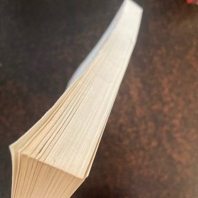 俄国短篇小说选 上册