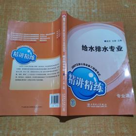 2007注册公用设备工程师考试