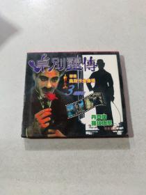 卓别林传（2 VCD 光盘）