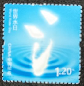 2013-7世界水日邮票