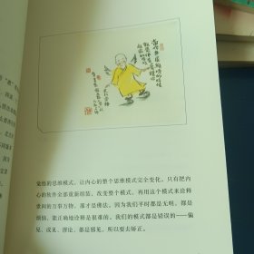 一切都还没有注定