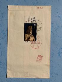 李景白致李菊田信札2页附封。李景白，1911年生，河北高阳人。1935年毕业于北京大学国文系。曾在培德中学、国立一中等中学任教，1948年冬受聘于相辉学院任副教授。1950年调入西南师范学院任教，1983年评聘为教授。先在马列主义教研室讲授社会发展史、马列主义基础、中国革命史等课程。1955年调汉语言文学系，讲授中国古代文学及习作课程。后又参与《汉语大字典》编审工作。著有《孟浩然诗集校注》等。