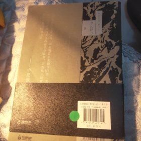 山月记（日本天才小说家中岛敦12篇代表作完整呈现，常年入选日本国语教科书）