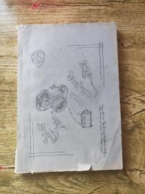 蒙文书(看图下单)