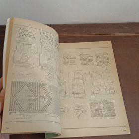 编织新款精选.男子专辑