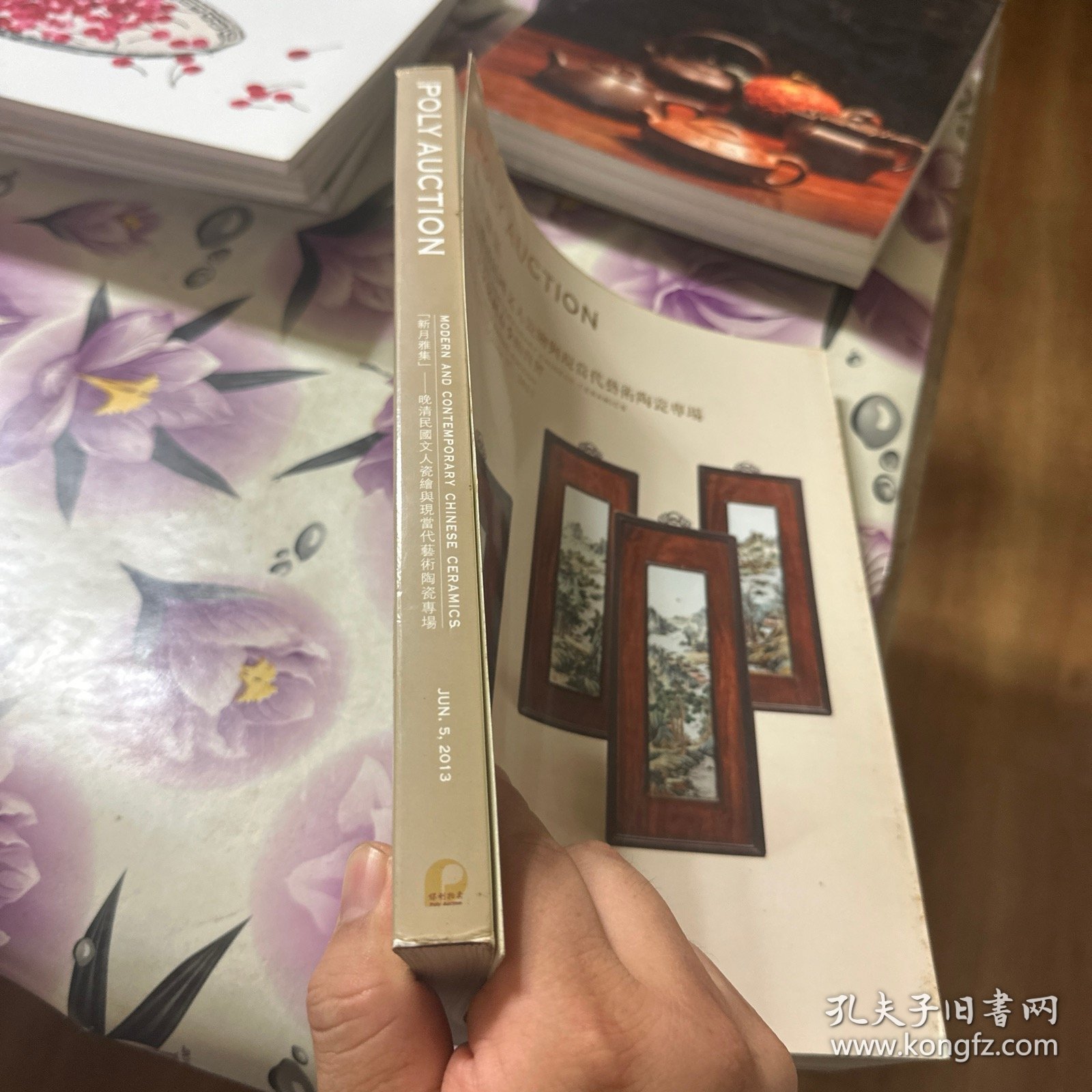 北京保利2013春季拍卖会：新月雅集——晚清民国文人瓷绘与现当代艺术陶瓷专场