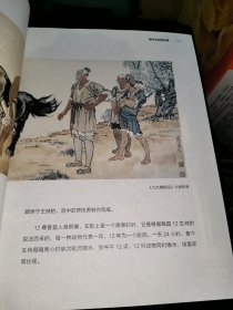 跟着吕立新去买画