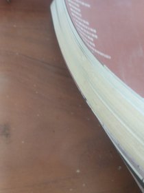 公共建筑设计原理