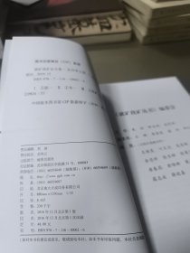 就矿找矿论文集