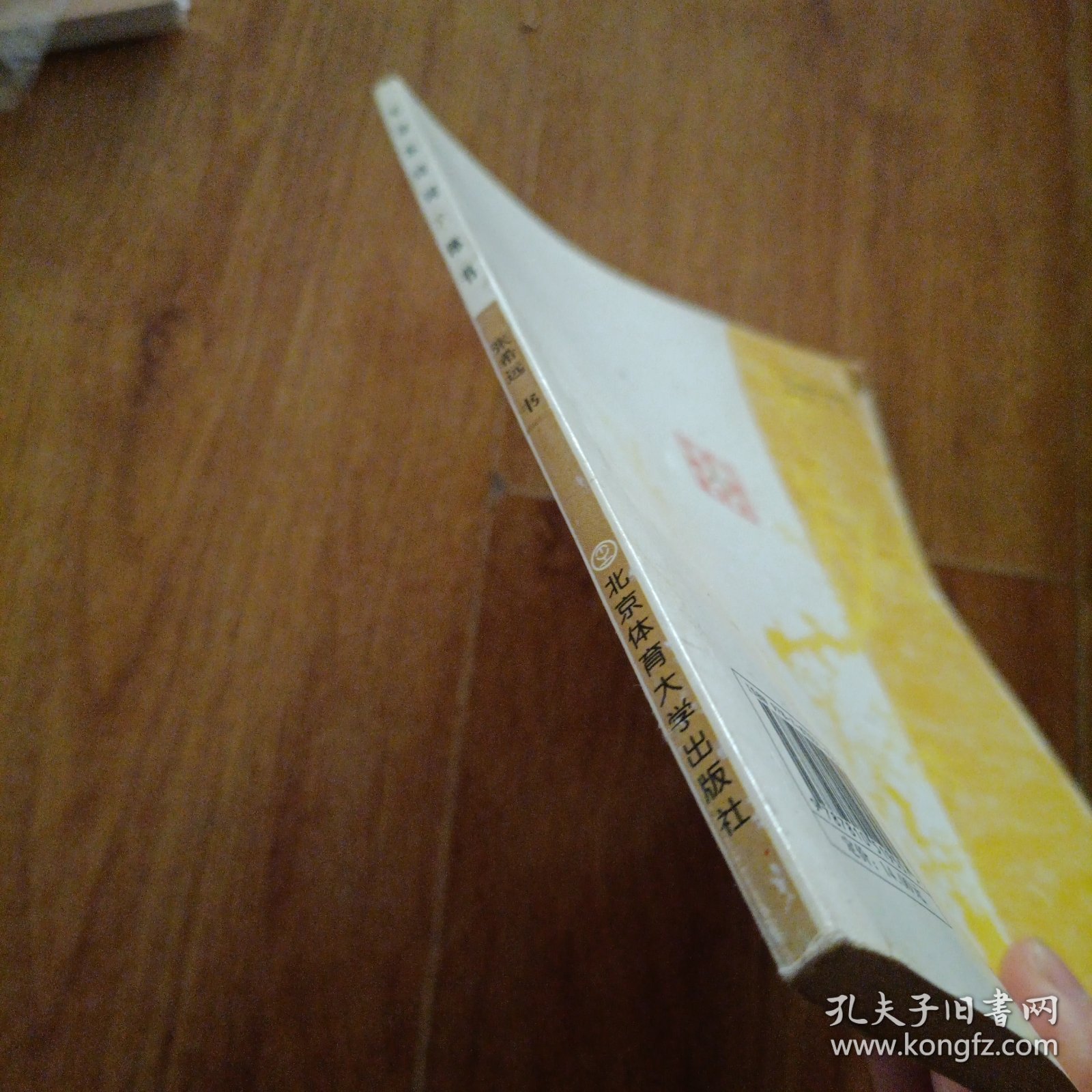 毛泽东诗词六体书