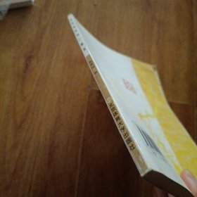 毛泽东诗词六体书