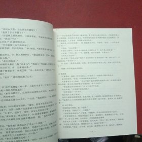 电视剧本：叶挺将军（三十四集电视连续剧