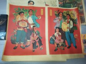 74年志在农村宣传画