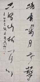 仇东四尺整书法1