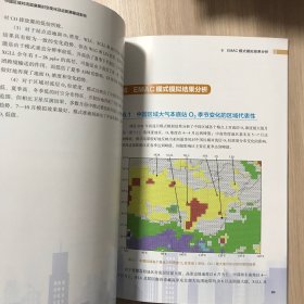 中国区域对流层臭氧时空变化及远距离输送影响