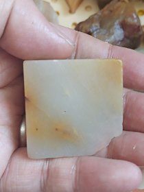 巴林黄花冻原石 细腻 国石不是白给的 放了十年 没有火气了 能雕个把件 能切章 青田石/练习章料 印章石料篆刻印石摆件 鸡血 昌化巴林寿山70