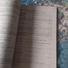 电磁波理论