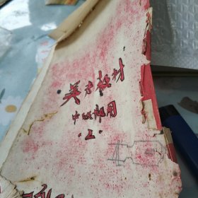 美术画稿原稿29张