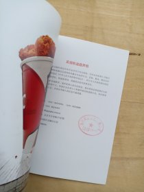 美食摄影全书：你无法抗拒的美食摄影全书