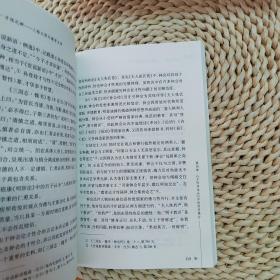 才性之辨——人格主题与魏晋玄学