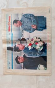 4开年画/宣传画——中华民族最具有影响力的三巨头合影（厚板）山西日报印刷厂
