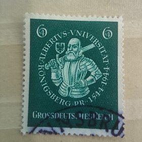 D308德意志帝国德三邮票 1944年 柯尼斯堡阿尔贝特大学 雕塑 销 1全 如图