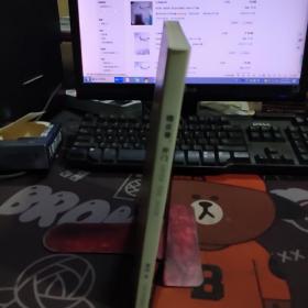 橡皮章,开门（一版一印）