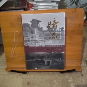 暗流：1949年前安阳以外的中国考古学传统