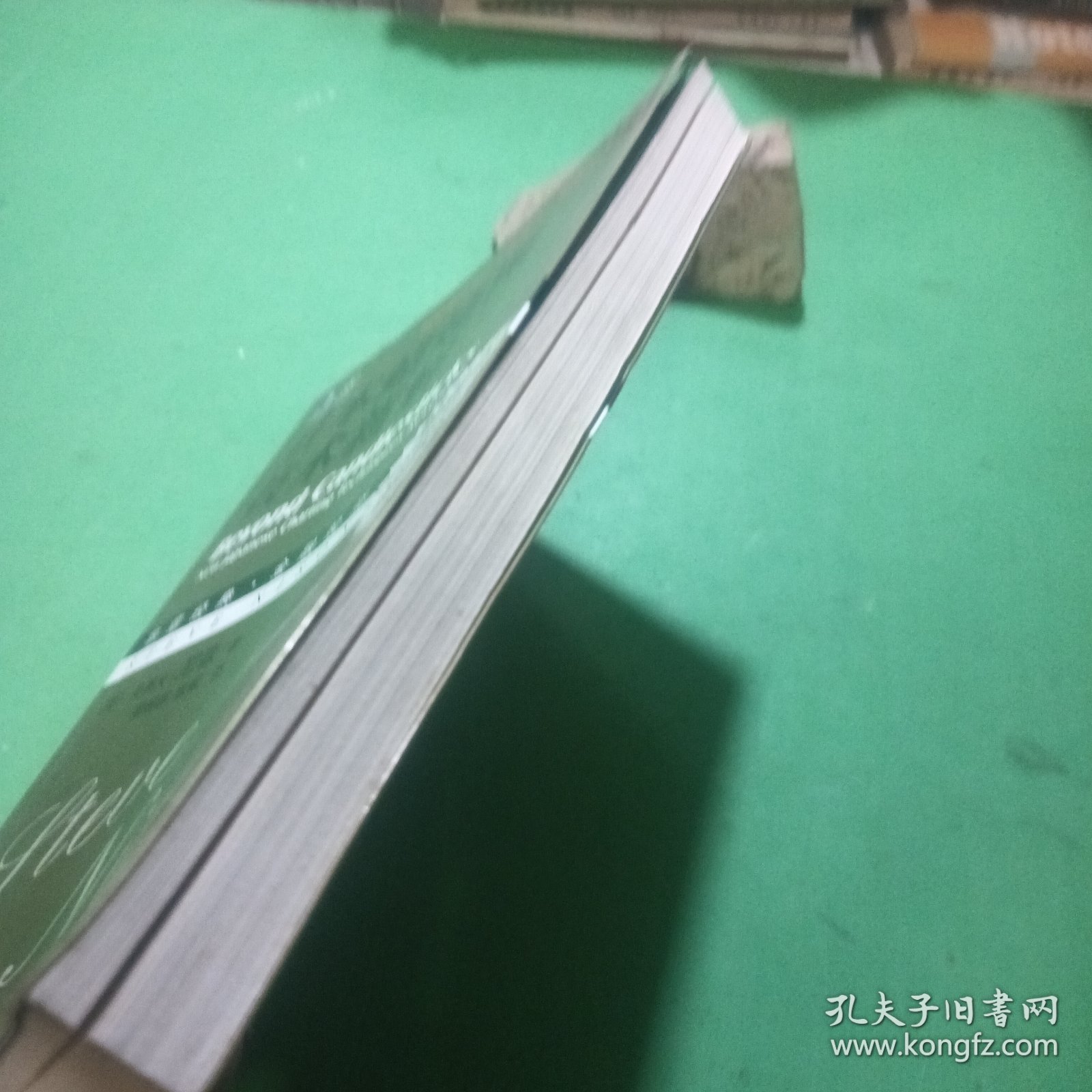 日本蜡烛图技术新解