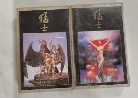 猛士 的士高 第一，二集 2磁带