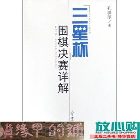 人生美是清欢林清玄经典散文集执笔45周年白金纪念版9787500932543