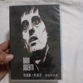 达里欧·阿基多恐怖作品集 DVD（18碟装，播放效果佳）