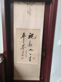 李雪健，1954年2月20日出生于山东省菏泽市巨野县[1]，中国影视男演员，中国文学艺术界联合会副主席[2]，第九届中国电影家协会主席、名誉主席[3][4]，中国国家话剧院一级演员。