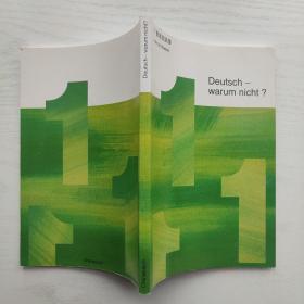 广播语言讲座 Deutsch-warum nicht ？1/2/3册 说德语吗？那当然喽！学德语吗？好啊！(3册合售)
