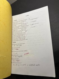 清华附中C22级 九年级英语学习手册+C22级英语复习宝典 2本合售