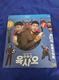 BD，韩国电影，乐透大作战，付内封，全新
