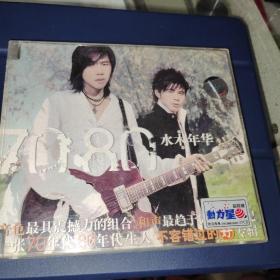 z《水木年华》70.80vcd,2碟装，内含40首歌曲（见图）