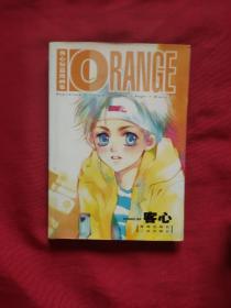 客心短篇漫画集：BLUE、ORANGE