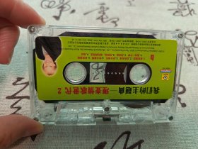【磁带】我们的主题曲-理查情歌世代2
